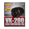 Канальный высокотемпературный жаростойкий вентилятор Mmotors vk - 200
