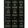 Драйзер Т. Трилогия Желания в 3-х томах.