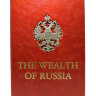 Богатство России (на английском языке)