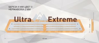 Вешалка для медалей Ultra Extreme